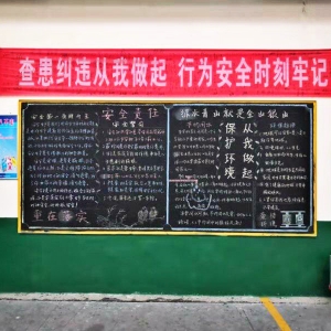 鋁鎂合金電解一車間板報(bào) “走”進(jìn)職工內(nèi)心