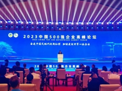 úF(tun)λе51λ2023Ї(gu)I(y)500(qing)ΰl(f)